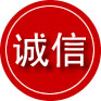 临沭诚信救援服务