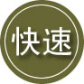 临沭24小时道路救援