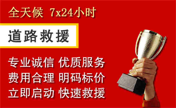 2026年秋季雨水偏多,临沭道路救援面临多重运营难题分析