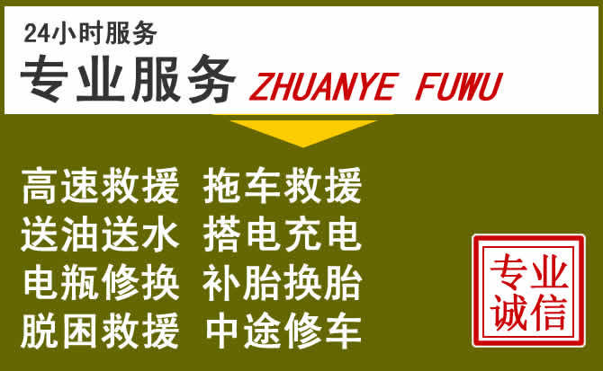 新能源汽车保有量攀升，临沭道路救援行业未来发展新趋势解析