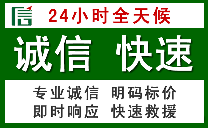 临沭道路救援 临沭汽车救援